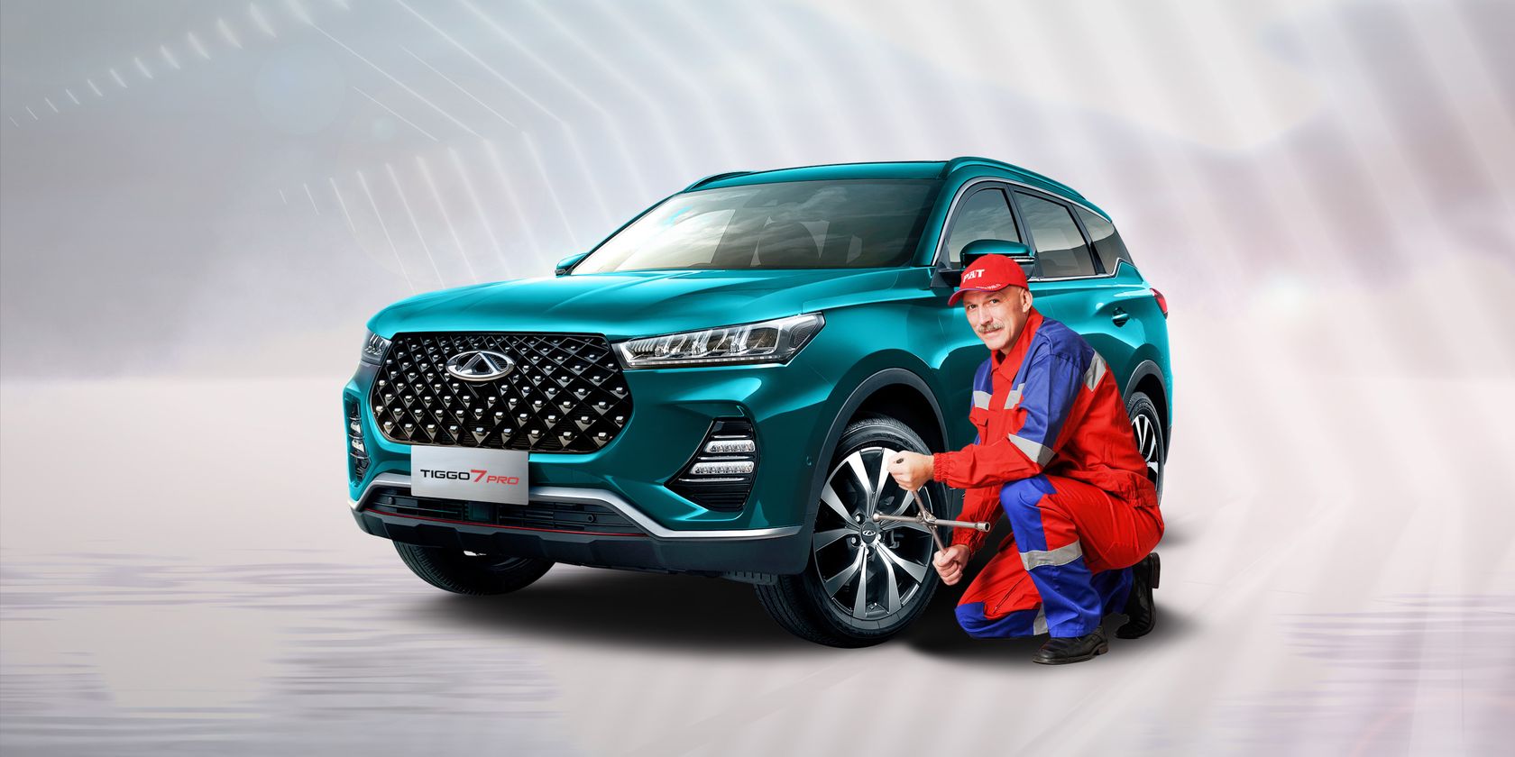 Продление карт «CHERY – Помощь в пути» на 365 дней | Дебрянск Авто